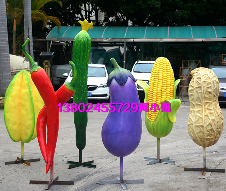 仿真蔬辣椒茄子模型玻璃钢西瓜火龙果公仔雕塑定制生态园橘子娃娃,商业/办公家具,雕塑,淘宝优惠券,粉丝福利购,淘宝优惠卷