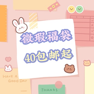 要来一只小熊吗超值原创设计微瑕疵福袋胸针发夹两用手作生日礼物