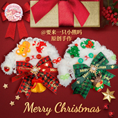 现货超甜圣诞垂耳兔兔胸针发夹搭配棉花娃娃jk情侣礼物闺蜜lo饰品