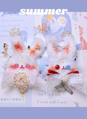 现货手作可爱兔原创设计搭配胸针发夹jk情侣款生日礼物闺蜜lo饰品