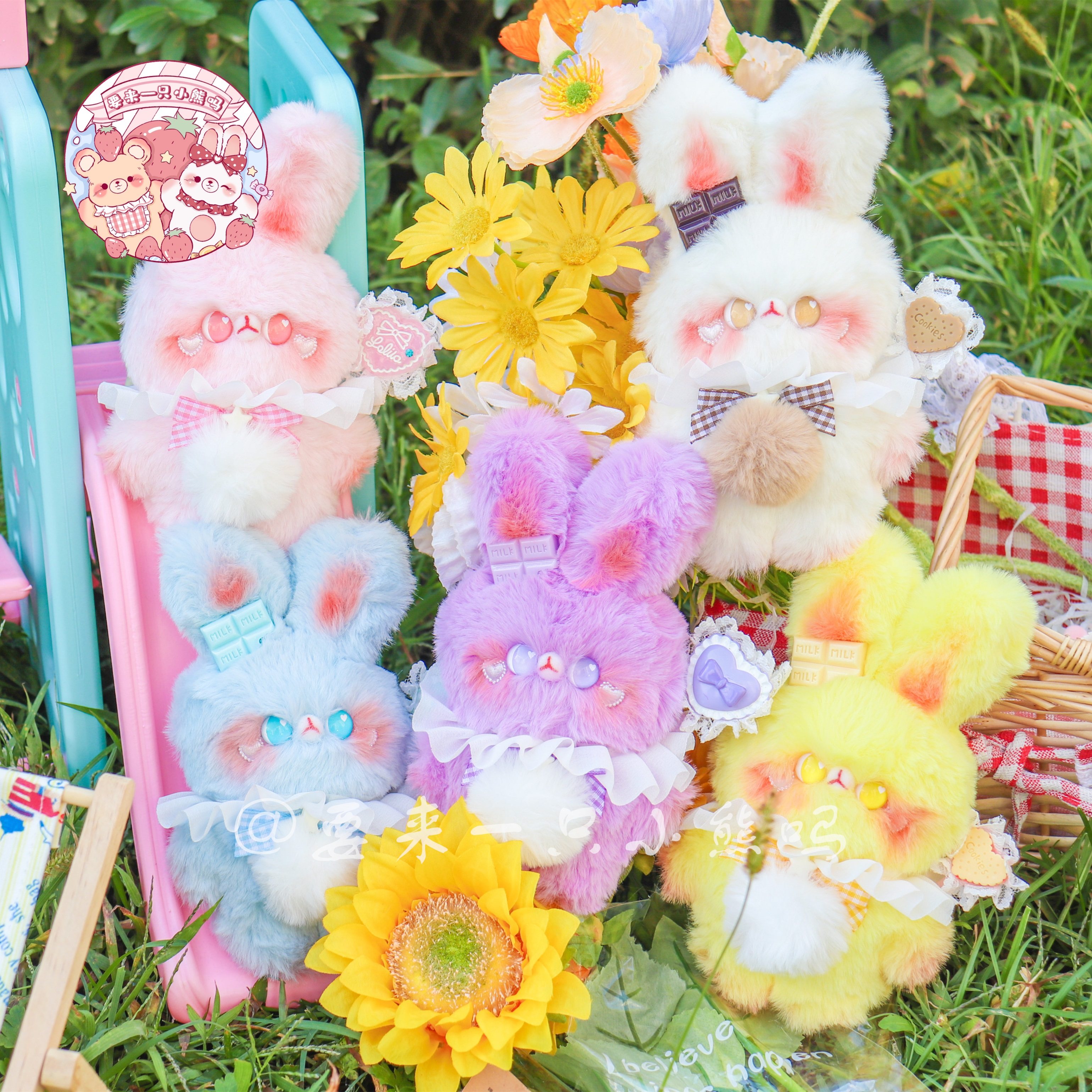 原创手作可爱玩偶毛绒小兔抱偶搭配情侣少女心生日礼物马戏团兔丁,节庆用品/礼品,创意玩偶,淘宝优惠券,粉丝福利购,淘宝优惠卷