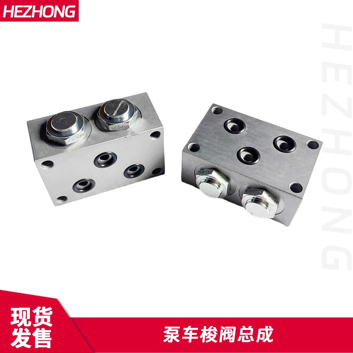 三一泵车梭阀总成伊顿正品