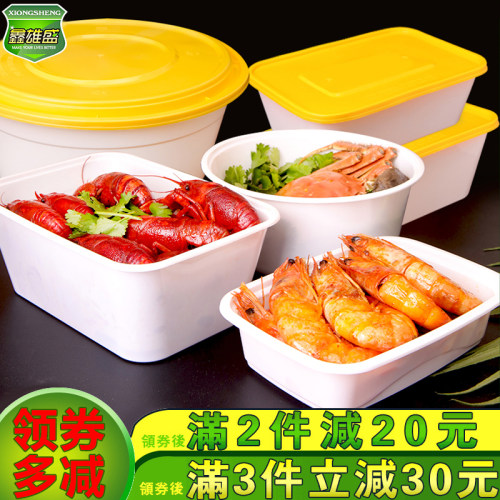 加厚黄盖圆型号塑料打包盒一次性