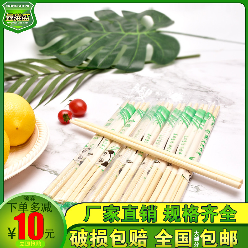 外賣外賣快餐筷一次性獨立包裝