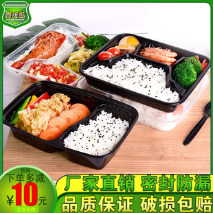 鑫雄盛一次性餐盒长方形多格打包盒两格三格四格五格外送快餐盒黑