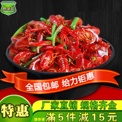 高档加厚3000ml龙虾一次性餐盒