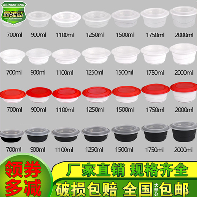 鑫雄盛一次性餐盒元宝碗