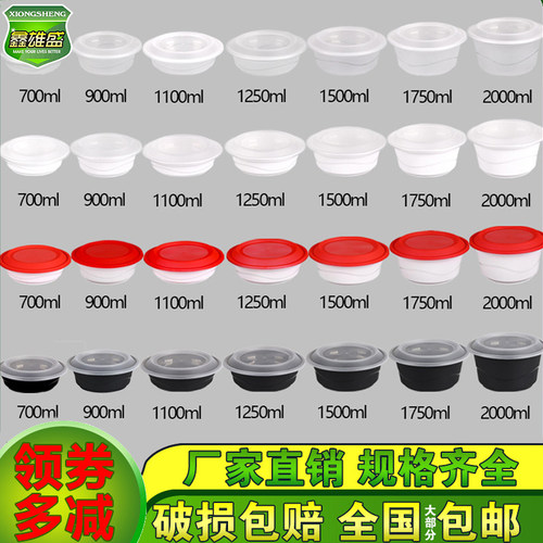 鑫雄盛一次性餐盒元宝碗