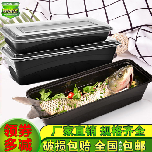 长方形一次性塑料加厚打包盒