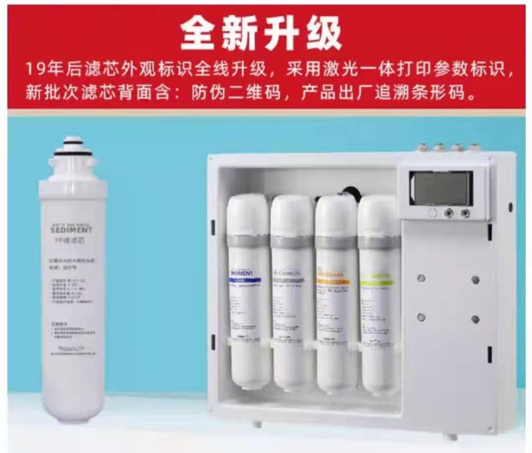 麦克罗E2家用净水机 卡口滤芯浪木碧汉斯顿企迈四级滤芯旋转卡口