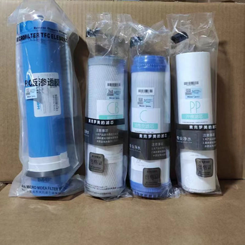 美的商用净水器10寸PP棉滤芯ZRO1823-H3/ZRO1824/RO30/