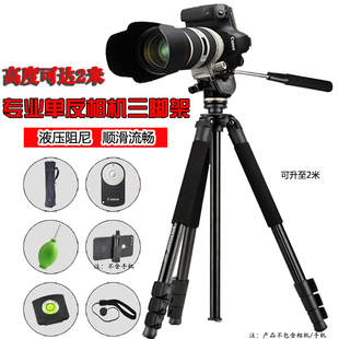佳能相机三脚架5D3液压云台5D4单反70D支架R5 6D2米大承重 80D90d