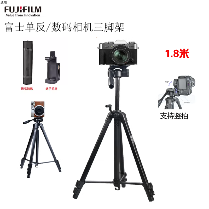 三脚架适用富士xs20XT30xs10支架xt5/4/3二代微单反X100V XT100F