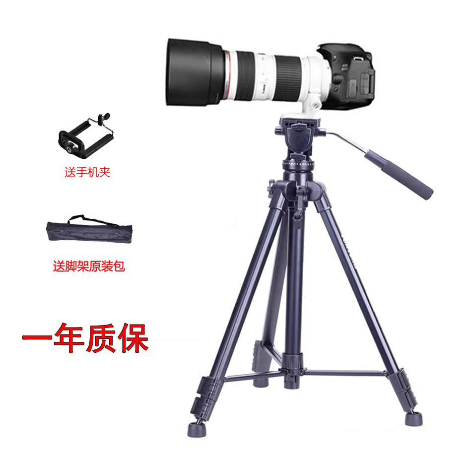 适用佳能单反三脚架5D3 5D4 R6 R5 80D R8 6D照相机大承重支架