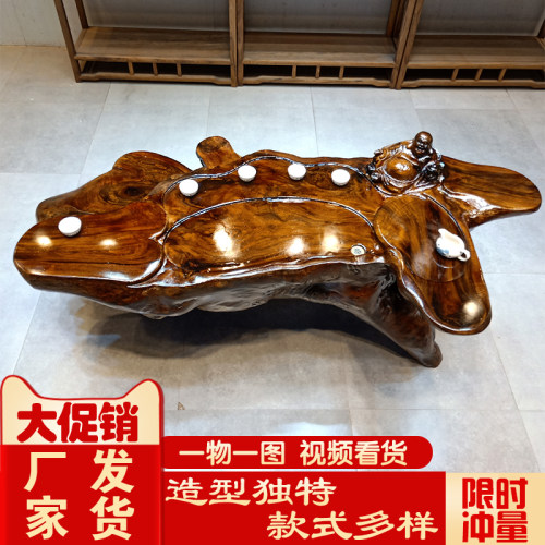 鸡翅木根雕茶台整体组合树桩