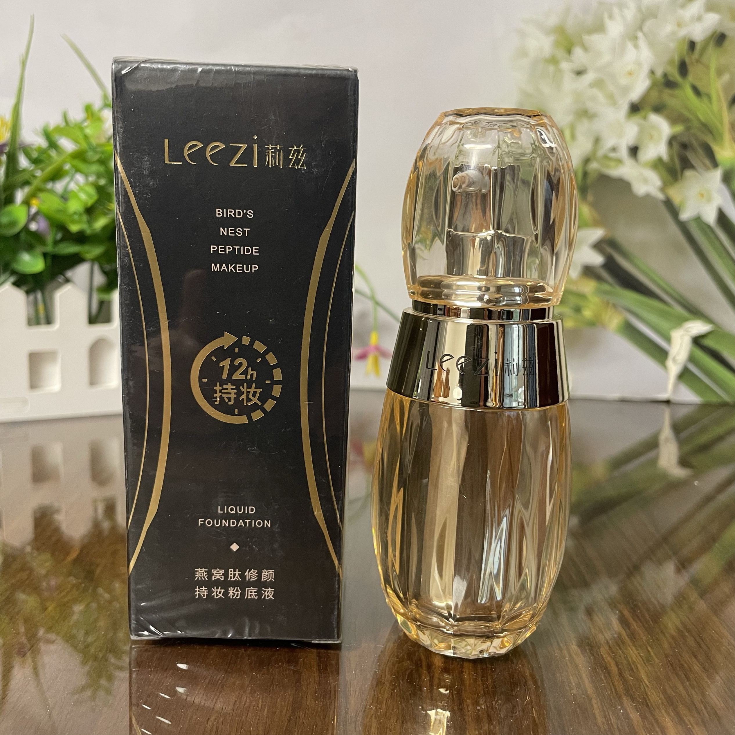Leezi莉兹燕窝肽修颜持妆粉底液滋润不脱妆遮瑕不卡粉12小时持妆