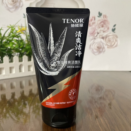 他能量男士清爽洁面乳125g泡沫丰富深层清洁洁净去油洗面奶正品