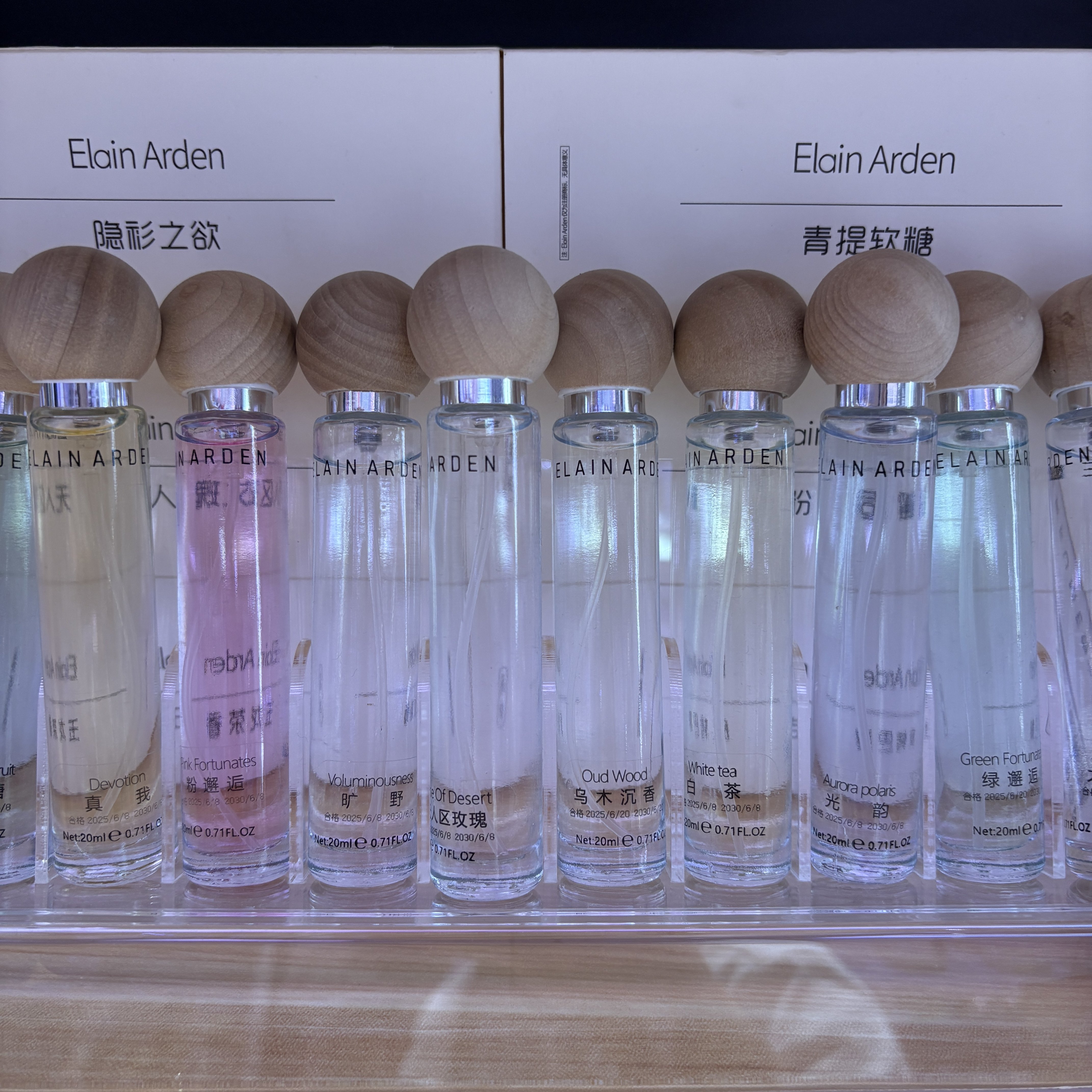 ElainArden伊莲雅丹香水男女士持久留香淡香清香网红爆款浓香20ml