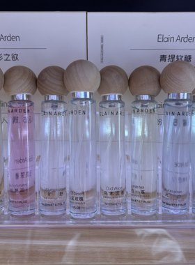 ElainArden伊莲雅丹香水男女士持久留香淡香清香网红爆款浓香20ml