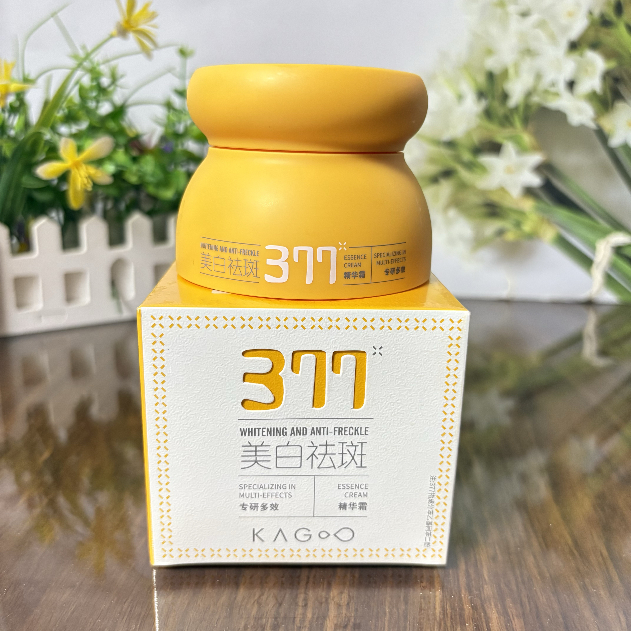 韩果专研多效美白祛斑精华霜30g敏感肌面霜提亮舒缓肌肤补水保湿