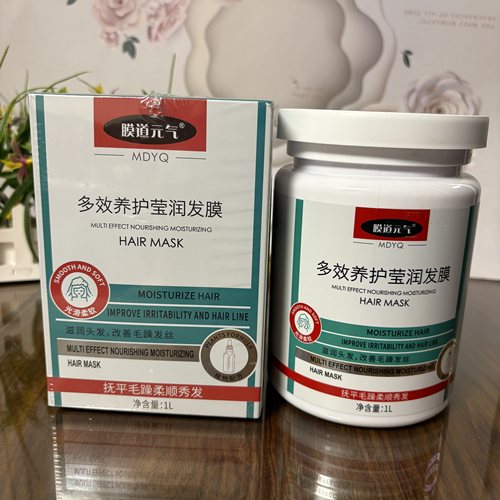 膜道元气多效养护莹润发膜1L装滋润头发改善抚平干枯毛躁发丝