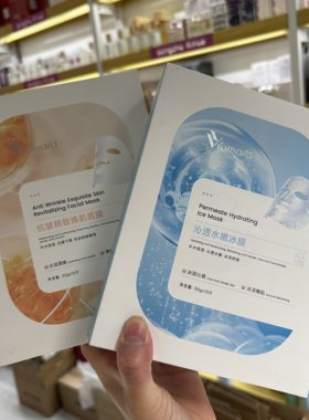 紫云妃抗皱精致焕肌面膜30g*10片装沁透水嫩冰膜补水保湿改善干燥