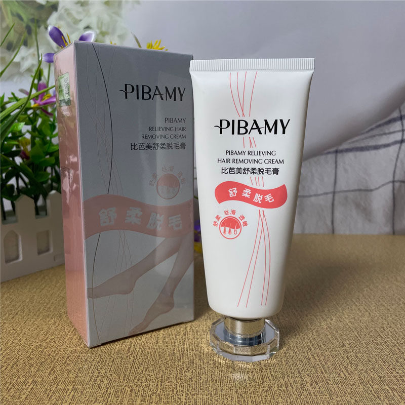 比芭美舒柔脱毛膏不伤皮肤温和去腋毛腿毛光滑按摩男女不刺激夏季
