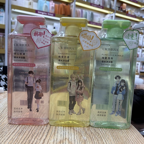 希希赫拉倾心水漾香水沐浴露600ml栀爱恋语纯爱泡泡持久留香正品