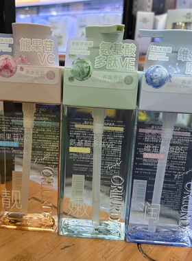 奥洛丹维生素原B5香氛沐浴露500g氨基酸多肽熊果甘VC持久留香正品