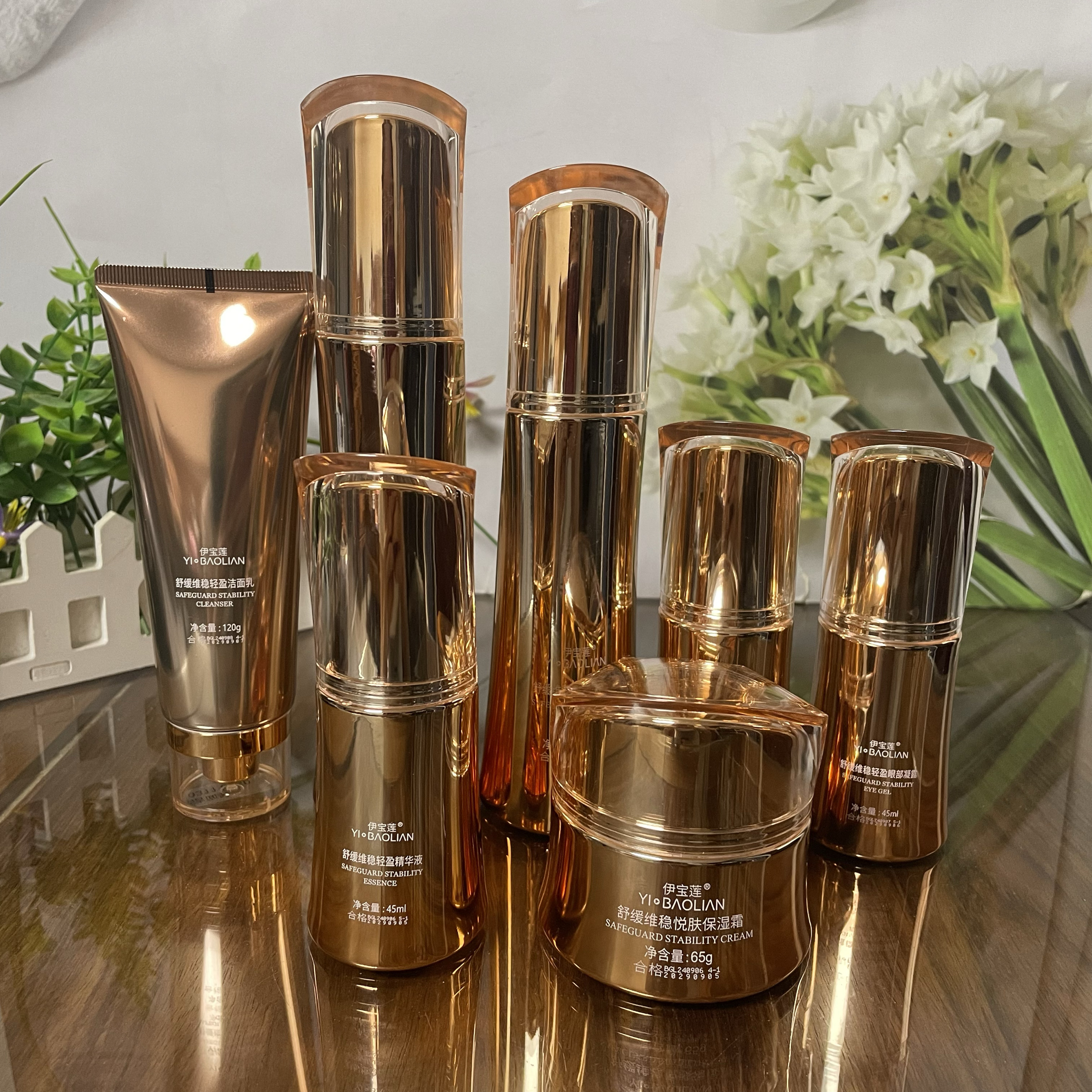 伊宝莲高保湿水母黏蛋白舒缓维稳护肤品补水保湿敏敏肌洁面水乳霜