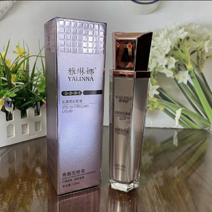 雅琳娜青春定格原液120ml富勒烯精华面部精华喷雾紧致抗皱抗衰老