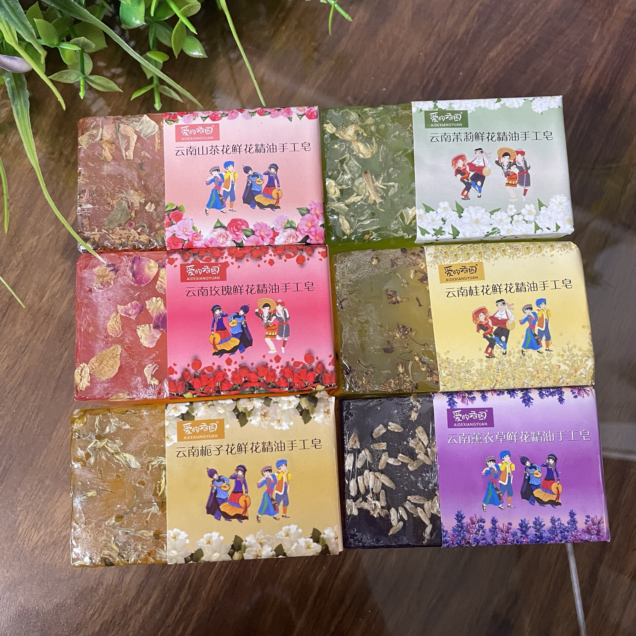 爱的香园云南鲜花精油手工皂200g玫瑰栀子花薰衣草洗脸洗澡香氛皂