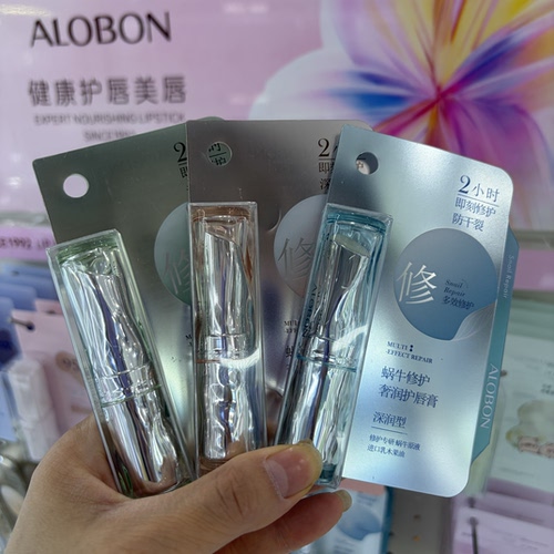 雅邦蜗牛修护奢润护唇膏2.9g补水保湿改善双唇干燥即刻修护防干裂