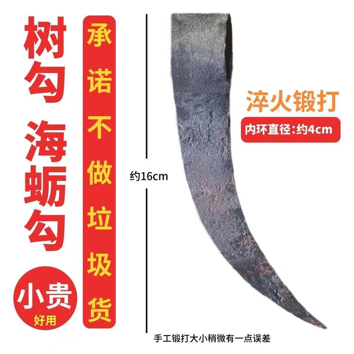 湛江手工锻打钉镐树勾抓勾T型据木拉钩树木搬运铁吊钩捞钩,农机/农具/农膜,其它农用工具,淘宝优惠券,粉丝福利购,淘宝优惠卷