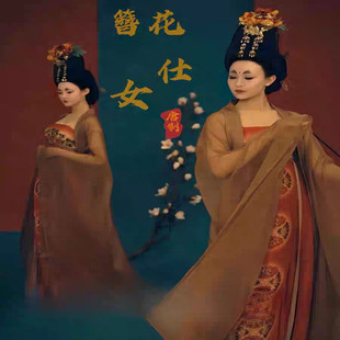 簪花仕女图舞蹈服古典舞演出服装唐制外披大袖衫汉服开场舞表演服