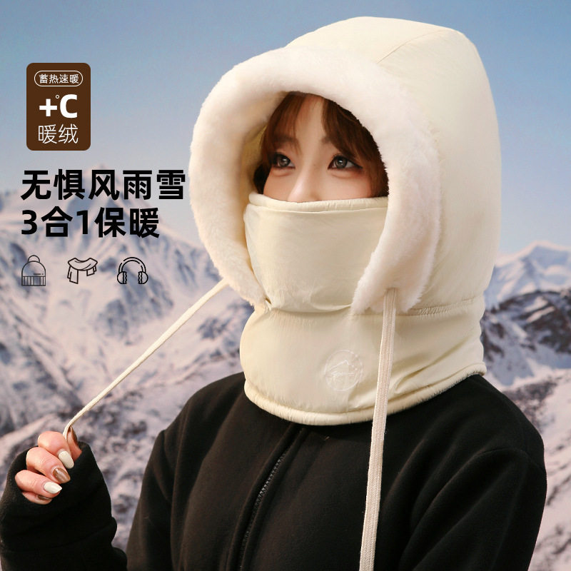 骑车防风保暖面罩帽子围巾一体女冬季头盔内胆男儿童滑雪头套脖套