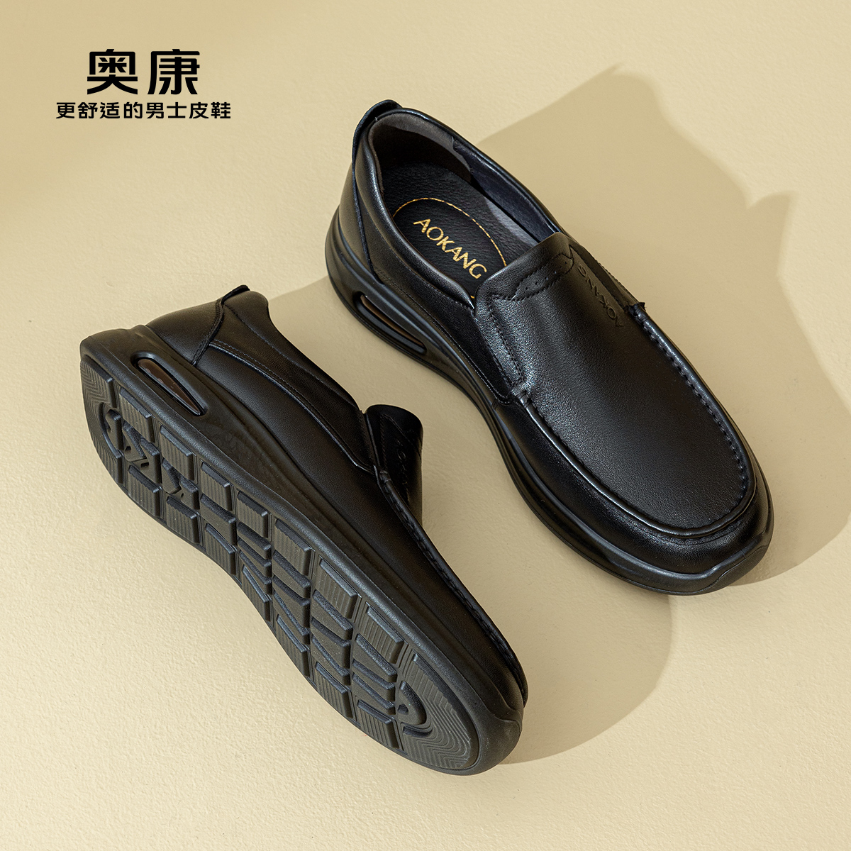 奥康2025春秋季新款男士休闲皮鞋