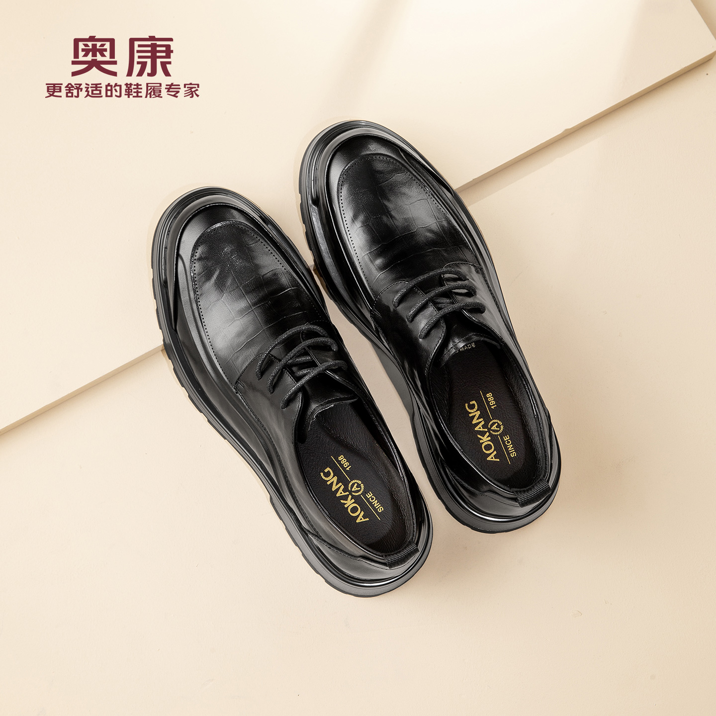 奥康男鞋2025年秋季新款男士商务正装皮鞋百搭通勤德比鞋男款鞋子