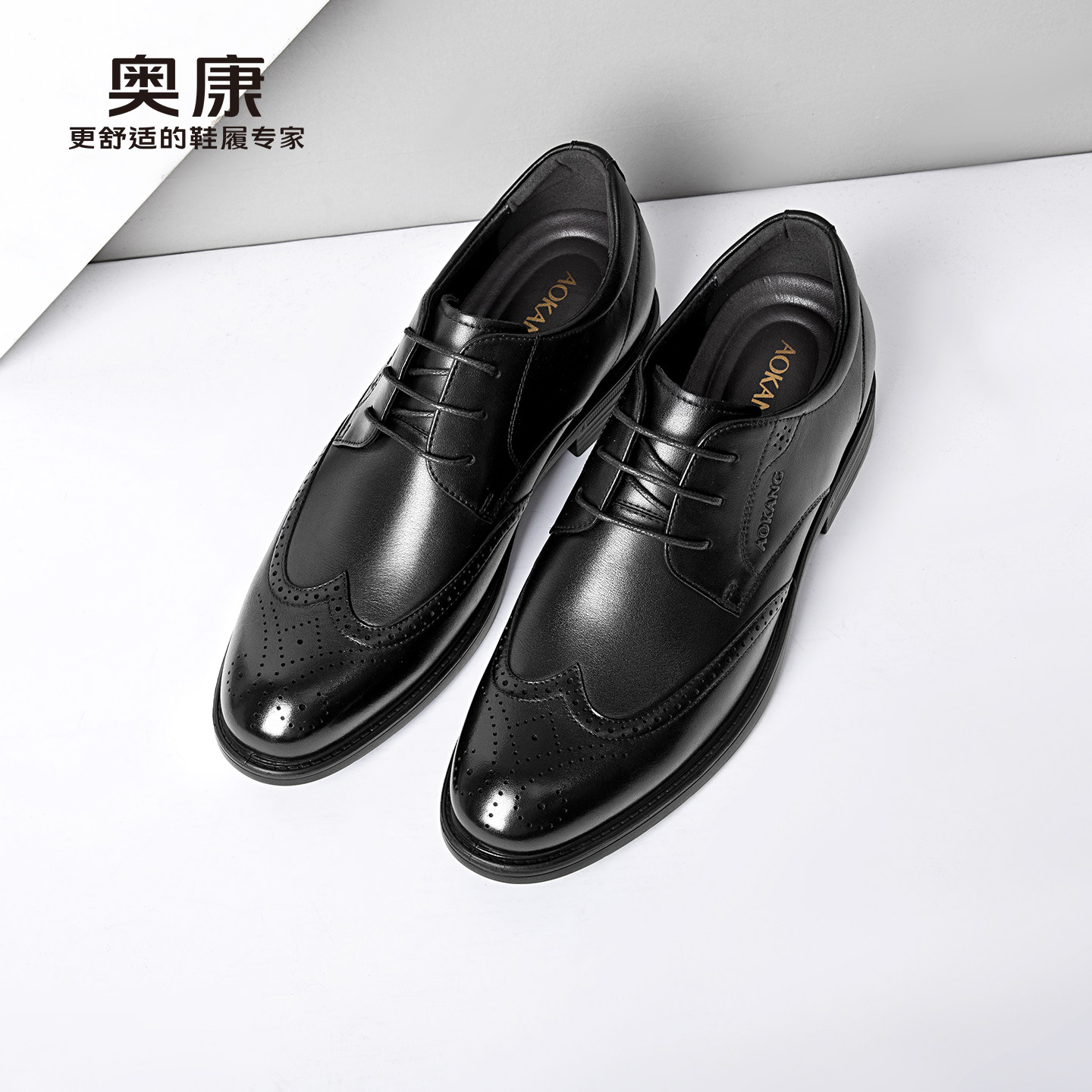 奥康男鞋2025春秋新款真皮商务休闲皮鞋男款英伦风布洛克内增高鞋,流行男鞋,休闲皮鞋,淘宝优惠券,粉丝福利购,淘宝优惠卷