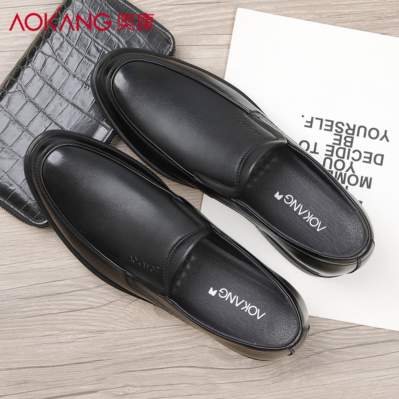 2023男鞋奥康正装皮鞋