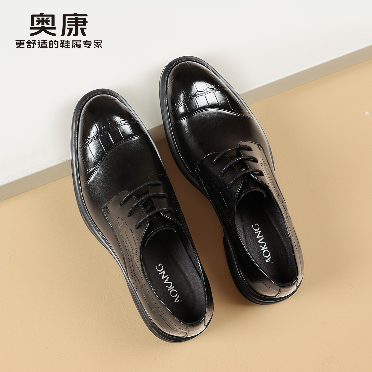 奥康男鞋2025春季新款男士真皮商务正装皮鞋三接头厚底增高新郎鞋