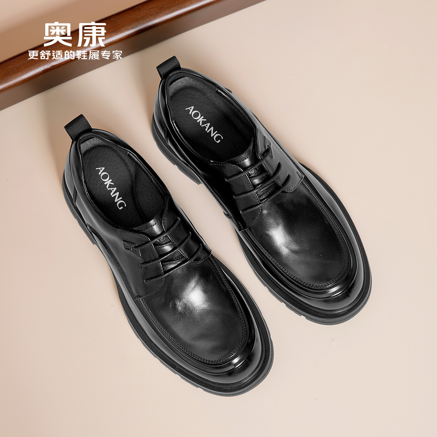 奥康男鞋2025秋季新款真皮正装商务休闲德比鞋软底增高舒适男皮鞋
