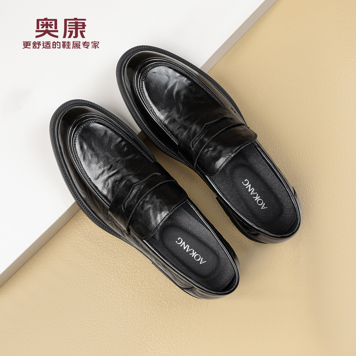 奥康男鞋秋季商务休闲皮鞋一脚蹬皮鞋男士英伦真皮乐福鞋爸爸鞋