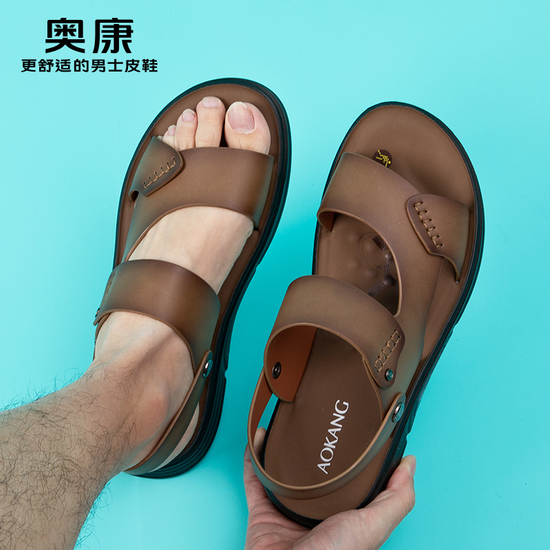 奥康夏季沙滩鞋休闲舒适凉鞋