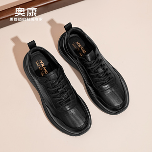 奥康男鞋2026春季新款真皮休闲运动鞋舒适厚底增高健步鞋男单鞋