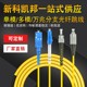 室内单模12芯分支跳线LC 48芯预端接延长线免熔接跳纤 新科凯邦 ST电信级分支成品光缆可定制24