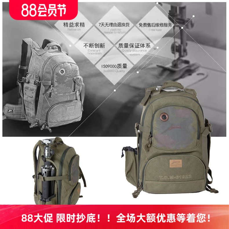 吉尼佛双肩帆布摄影包61923时尚专业单反相机背包登山户外旅行包