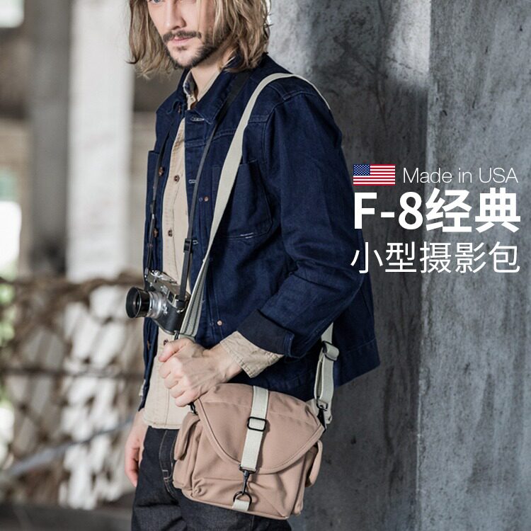 美国DOMKE杜马克F-8摄影包单反微单相机包徕卡包复古单肩包帆布包