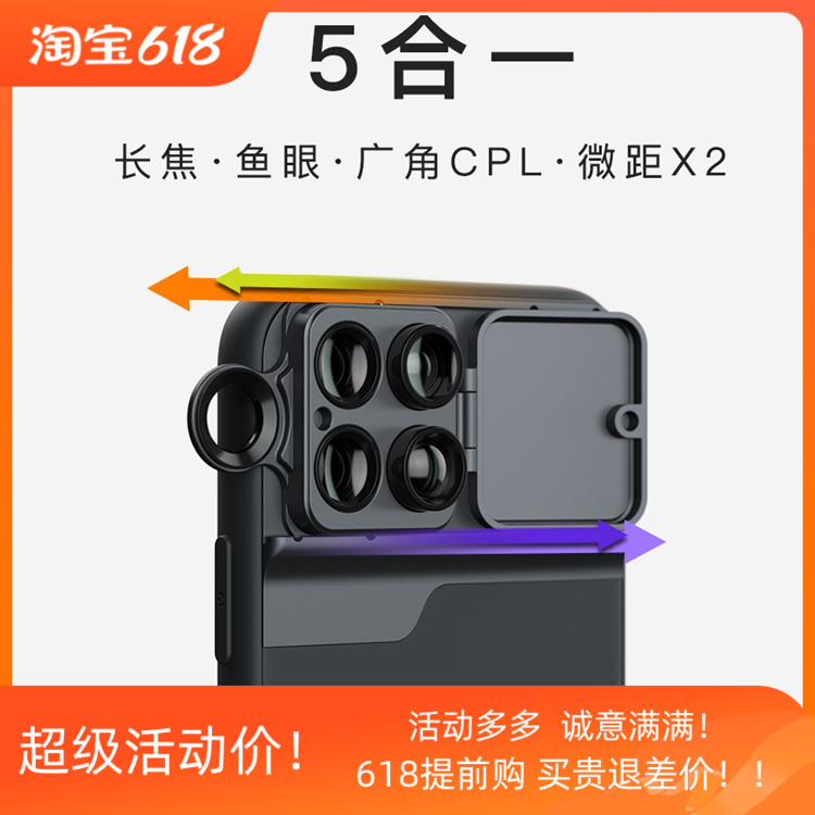 适用苹果iphone11/11 PRO MAX微距鱼眼长焦广角CPL手机壳外置镜头