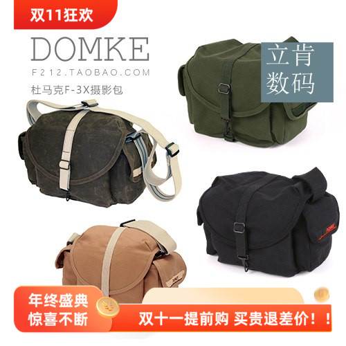 美国原装Domke杜马克F-3X单肩单反相机背腰挎户外占地摄影包多色